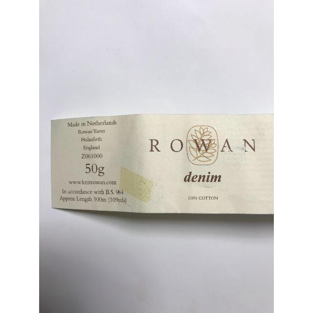 【毛糸　デニム】Rowan Denim 2