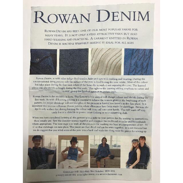 【毛糸　デニム】Rowan Denim 4