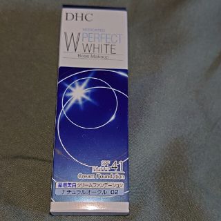 ディーエイチシー(DHC)のお値下げ♪新品♪DHC♪薬用PWクリームファンデーション♪(ファンデーション)