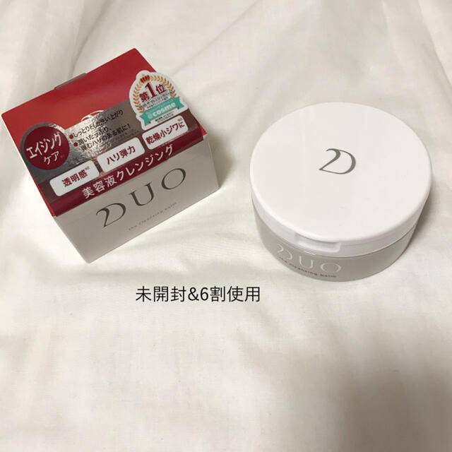 DUO デュオ ザ クレンジングバーム 赤箱 90g新品未開封 - クレンジング