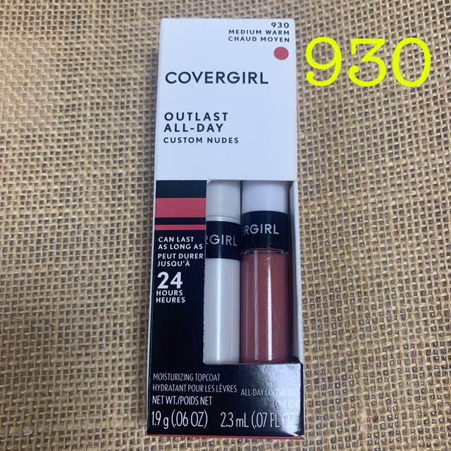 COVERGIRL(カバーガール)の【お値下げしました！】930 カバーガール  落ちない口紅 コスメ/美容のベースメイク/化粧品(口紅)の商品写真