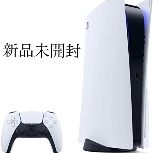 PlayStation - PS5 通常版(CFI-1000A01)　新品・未開封