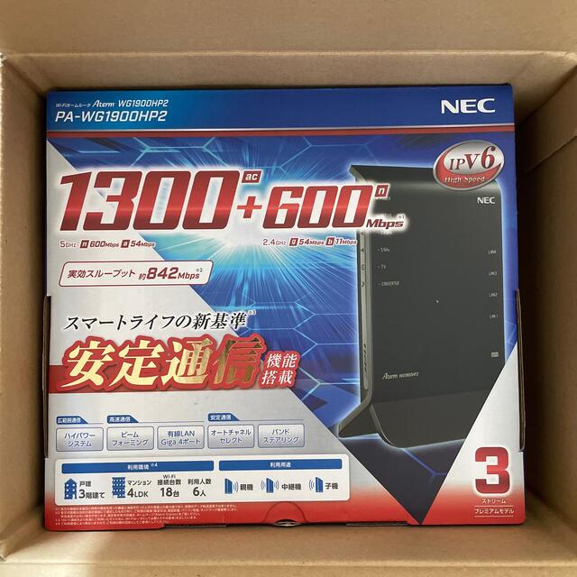 NEC(エヌイーシー)のNEC PA-WG1900HP2 スマホ/家電/カメラのPC/タブレット(PC周辺機器)の商品写真