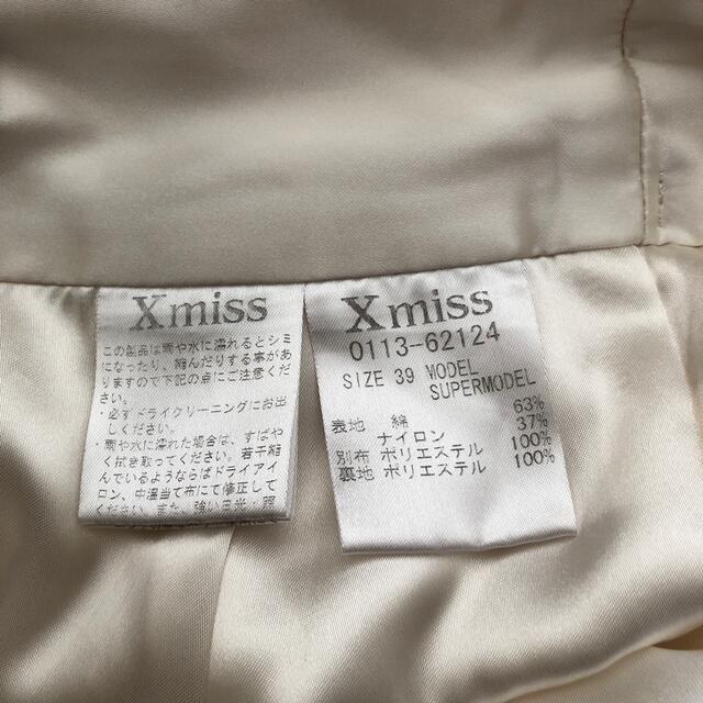Xmiss(キスミス)の白のタイトめスカート　キスミス　レース花柄模様 レディースのスカート(ひざ丈スカート)の商品写真
