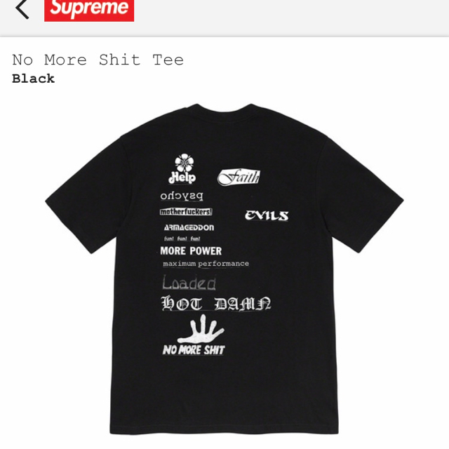 Supreme No More Shit Tee  白  Mサイズ　未開封品