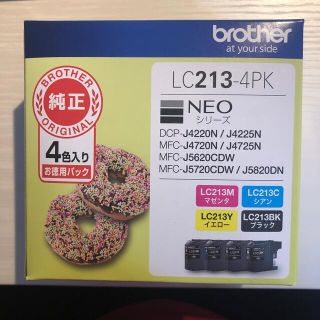 ブラザー(brother)のbrother LC213-4PK インクカートリッジ(オフィス用品一般)