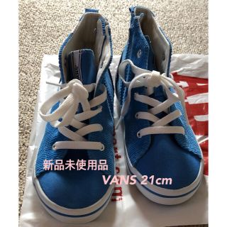 ヴァンズ(VANS)の新品未使用品✨VANS ハイカットスニーカー 21cm(スニーカー)