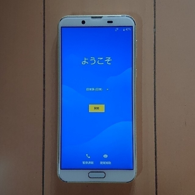 シャープAQUOS sense2 SH-M08 SIMフリー