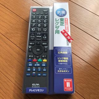 エルパ(ELPA)のELPA 東芝 REGZA用 抗菌加工テレビリモコン(その他)