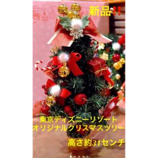 3ページ目 ディズニー コスプレ おもちゃ ぬいぐるみの通販 3 000点以上 Disneyのエンタメ ホビーを買うならラクマ 3ページ目 ディズニー コスプレ おもちゃ ぬいぐるみの通販 3 000点以上 Disneyのエンタメ ホビーを買うならラクマ