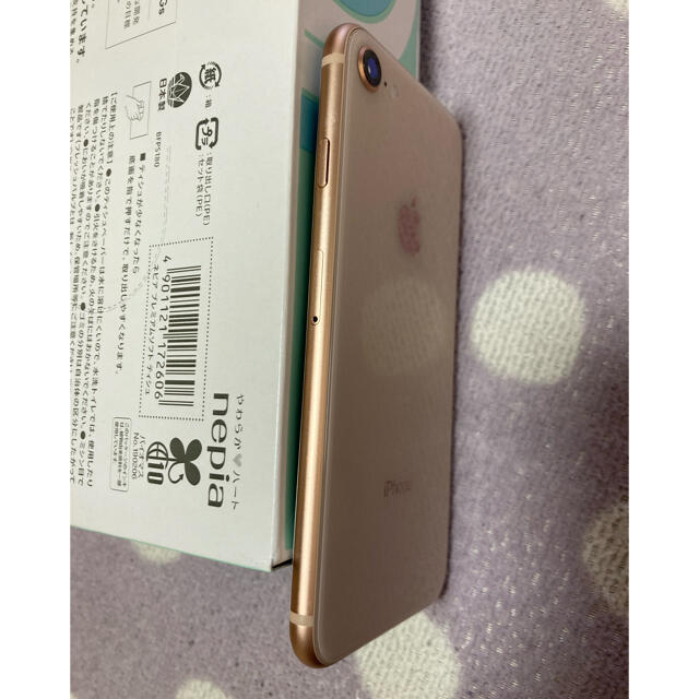 (バッテリー交換品) iPhone8 SIMフリー 64GB