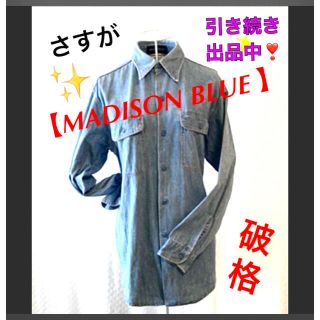 マディソンブルー(MADISONBLUE)のaoiro4434様専用です☘️マディソンブルー、ハンプトン、ネイビー(シャツ/ブラウス(長袖/七分))