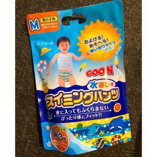 【新品】スイミングパンツ　使い切り3枚入り(水着)