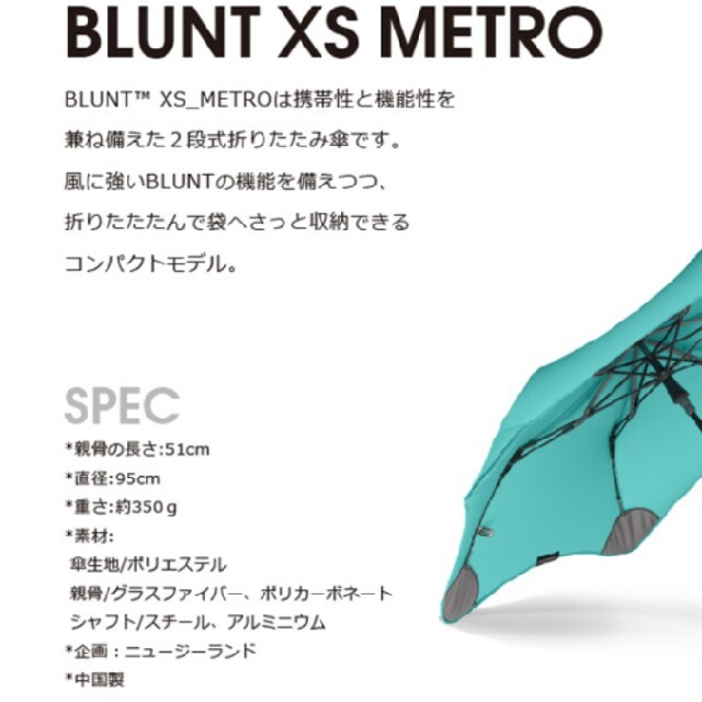 BLUNT XS_METRO 折りたたみ傘 メンズのファッション小物(傘)の商品写真