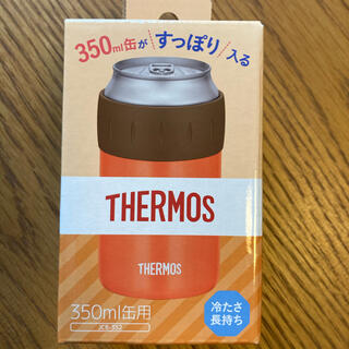 サーモス(THERMOS)のサーモス　保冷缶ホルダー(食器)