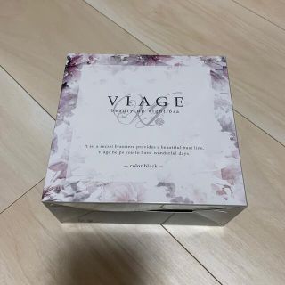 ビアージュ　ナイトブラ　viage(その他)