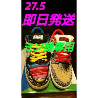 NIKE SB DUNK LOW WHAT THE P-ROD(スニーカー)