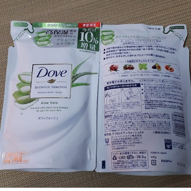 Unilever(ユニリーバ)の【ユニリーバ】Dove　ボディウォッシュ コスメ/美容のボディケア(ボディソープ/石鹸)の商品写真