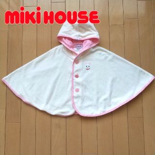 ミキハウス(mikihouse)のミキハウス　パイルポンチョ　ケープ　UVカット(カーディガン/ボレロ)