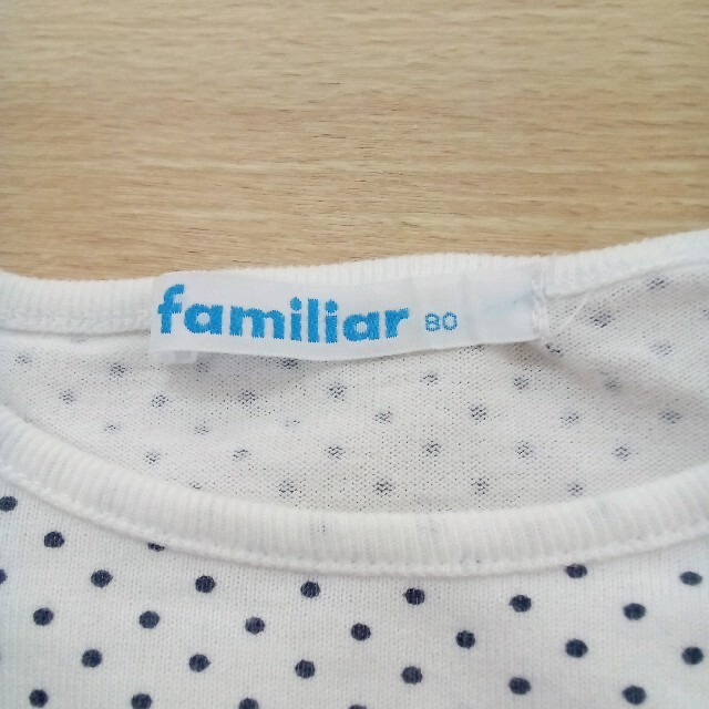 familiar(ファミリア)のファミリア 長袖 カットソー80cm 02MN0523970 キッズ/ベビー/マタニティのベビー服(~85cm)(Ｔシャツ)の商品写真