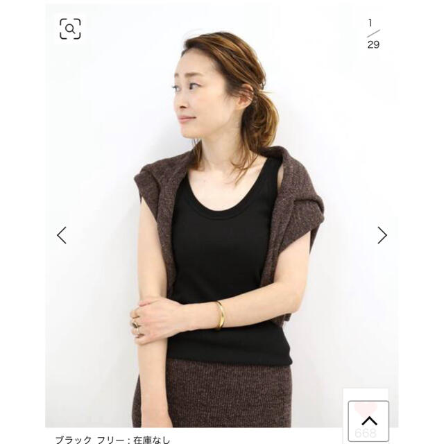 DEUXIEME CLASSE(ドゥーズィエムクラス)の美品  EVERYDAY I LIKE. テレコ タンクトップ レディースのトップス(タンクトップ)の商品写真