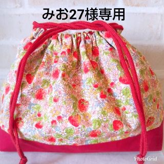 みお27様専用(レッスンバッグ)