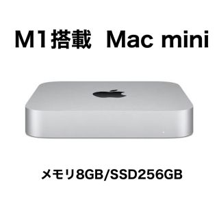 マック(Mac (Apple))のMac mini M1チップ搭載　メモリ8GB/SSD256GB(デスクトップ型PC)