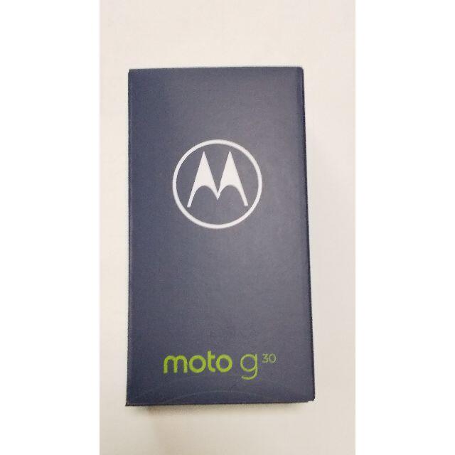 Motorola(モトローラ)の未開封　moto g30　ワイヤレスイヤホン付属　simフリー　 スマホ/家電/カメラのスマートフォン/携帯電話(スマートフォン本体)の商品写真