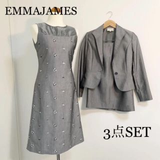 エマジェイム(EMMAJAMES)の美品　EMMAJAMES  ワンピース　ジャケット　セットアップ　3点セット　7(スーツ)