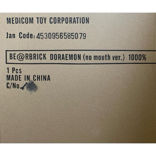 MEDICOM TOY(メディコムトイ)のBE@RBRICK ドラえもん DORAEMON 1000%  エンタメ/ホビーのアニメグッズ(その他)の商品写真