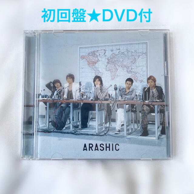 嵐 初回盤 ARASHIC /CD+DVD 2005 One DVD付