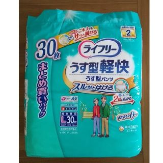 ユニチャーム(Unicharm)のライフリー   うす型軽快パンツ   Lサイズ　30枚×3袋(日用品/生活雑貨)