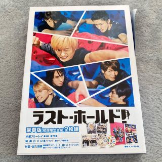 ジャニーズ(Johnny's)のラスト・ホールド BluRay(アイドル)