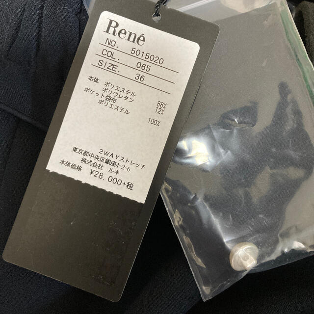 René(ルネ)のまる様専用　他の方はお控えください レディースのパンツ(カジュアルパンツ)の商品写真