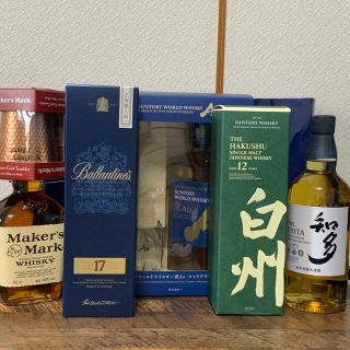 山崎12年　バランタイン17年　セット