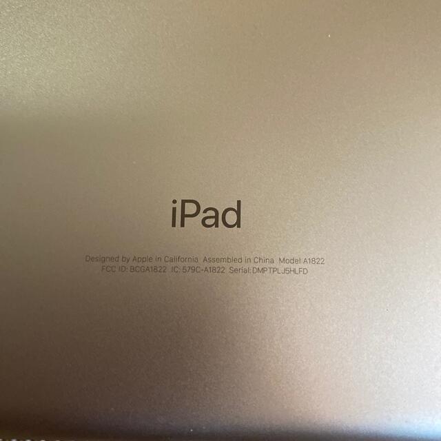 限定価格送料無料 iPad(第5世代) WiFiモデル