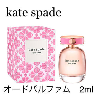 ケイトスペードニューヨーク(kate spade new york)のケイトスペード　香水　2ml(香水(女性用))