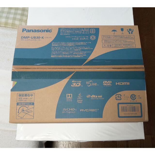 パナソニック Ultra HD対応　ブルーレイプレイヤー　DMP-UB30