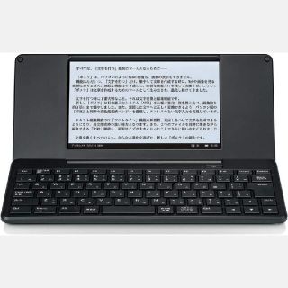 キングジム(キングジム)の【新品未開封】【1年保証】【即納】キングジム 電子メモ帳 ポメラ DM200 黒(その他)