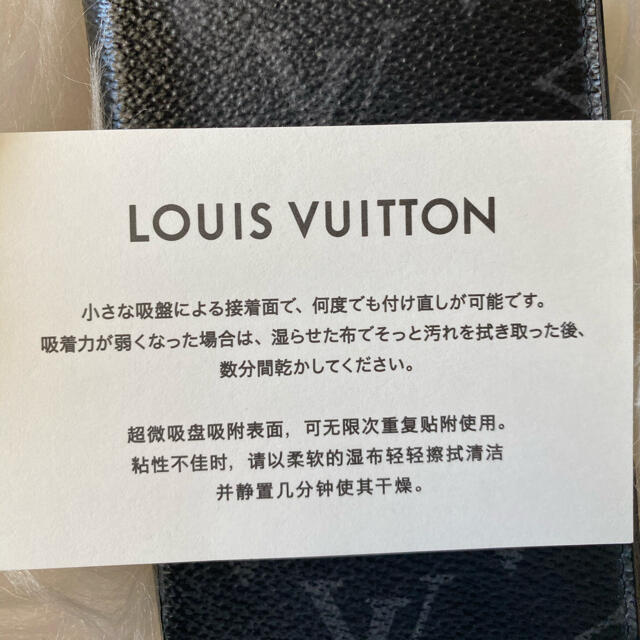 LOUIS VUITTON(ルイヴィトン)のカズ　様　専用　ルイヴィトン　iPhone ケース　X XR スマホ/家電/カメラのスマホアクセサリー(iPhoneケース)の商品写真