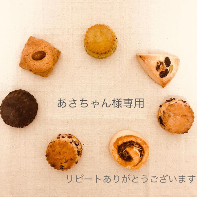 あさちゃんさま 専用ページです ^^* www.termasbryant.com