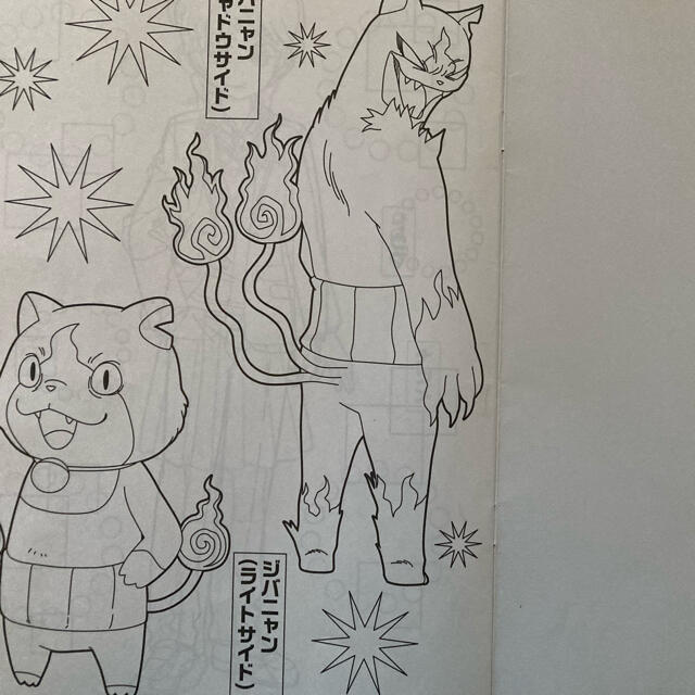 子どもぬりえ 映画ドラえもん 映画妖怪ウォッチシャドウサイドの通販 By ソメソメ S Shop ラクマ 子どもぬりえ 映画ドラえもん 映画妖怪ウォッチシャドウサイドの通販 By ソメソメ S Shop ラクマ