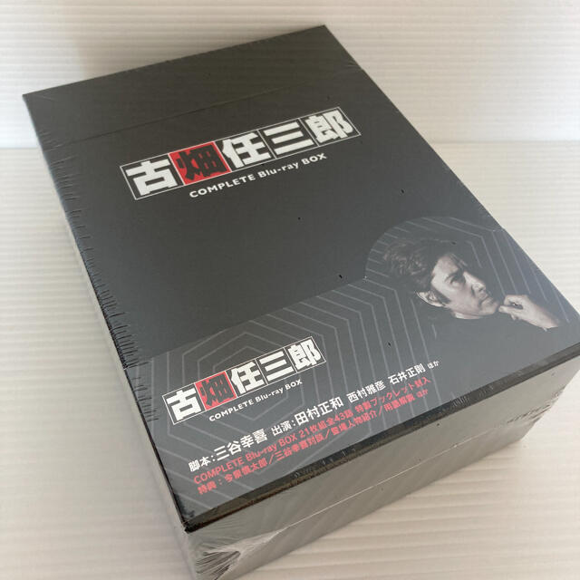 オープニング 大放出セール 古畑任三郎 BOX〈数量限定生産・21枚組