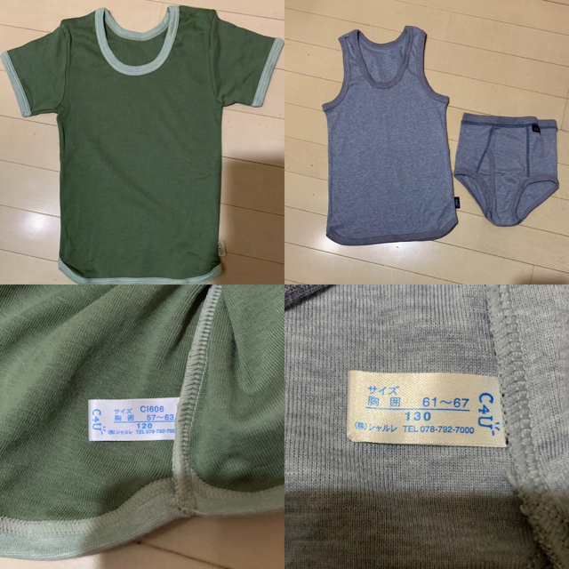 シャルレ(シャルレ)のシャルレボーイズTシャツ&タンクトップ+ブリーフ キッズ/ベビー/マタニティのキッズ服男の子用(90cm~)(Tシャツ/カットソー)の商品写真