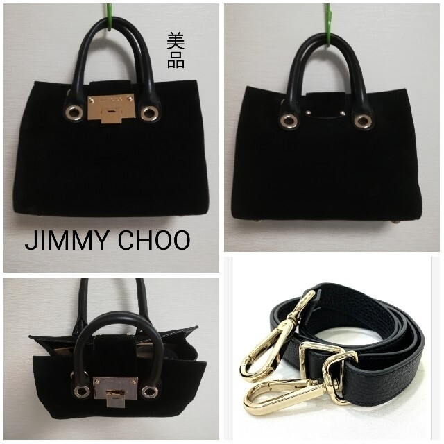 【 大感謝セール】 JIMMY CHOO - 超美品　JIMMY  CHOO  ジミーチュウ　ハンドバッグ　ショルダーバッグ ハンドバッグ