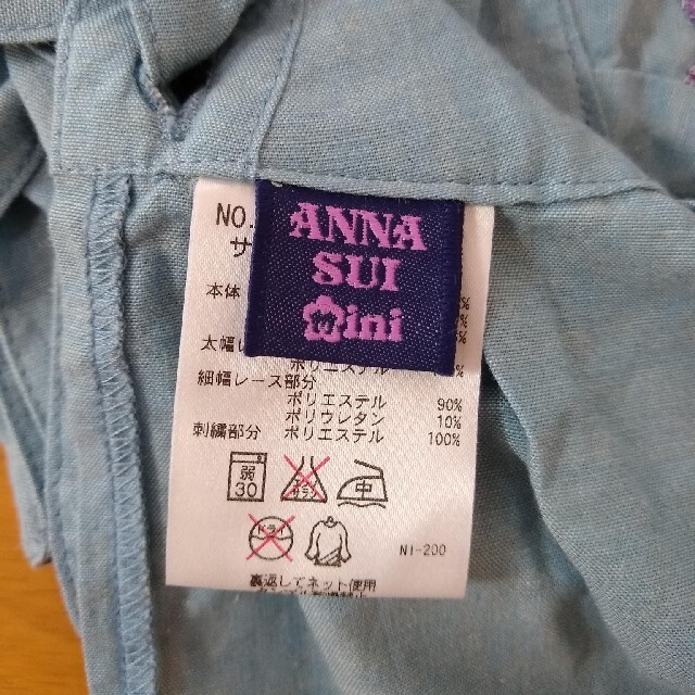 ANNA SUI mini(アナスイミニ)のアナスイミニ　エプロンチュニック キッズ/ベビー/マタニティのキッズ服女の子用(90cm~)(Tシャツ/カットソー)の商品写真