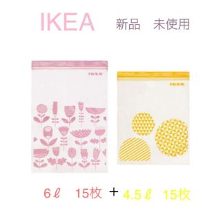 イケア(IKEA)のIKEA 【新品】ISTAD  フリーザーバッグアソート　30枚(収納/キッチン雑貨)