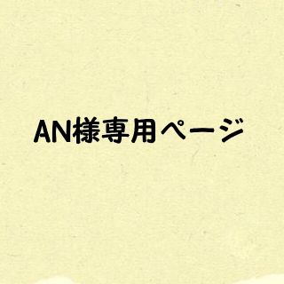 サクラクレパス(サクラクレパス)のサクラ　水でおとせるしかくいクレパス(知育玩具)