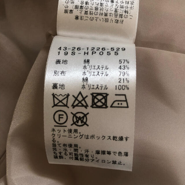 新品♡未使用♡セットアップ♡ 3