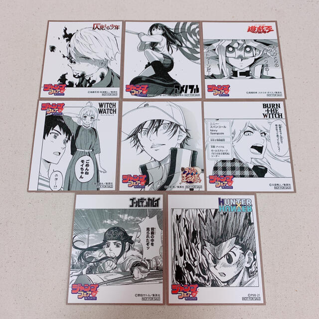 集英社 ジャンプフェア 色紙 アニメイト ジャンプフェスタ ジャンプフェアの通販 By さっちゃん シュウエイシャならラクマ 集英社 ジャンプフェア 色紙 アニメイト ジャンプフェスタ ジャンプフェアの通販 By さっちゃん シュウエイシャならラクマ